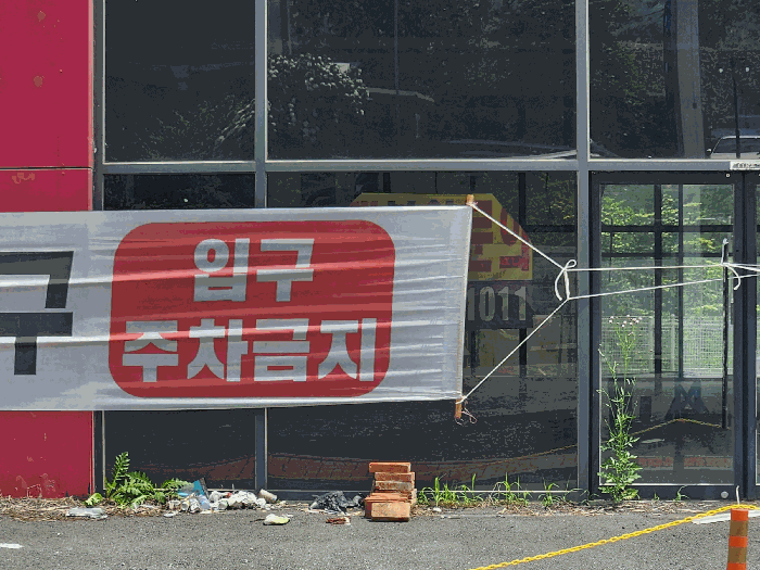 2025타경1716 사진