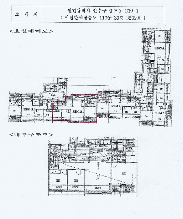 2025타경1866 사진