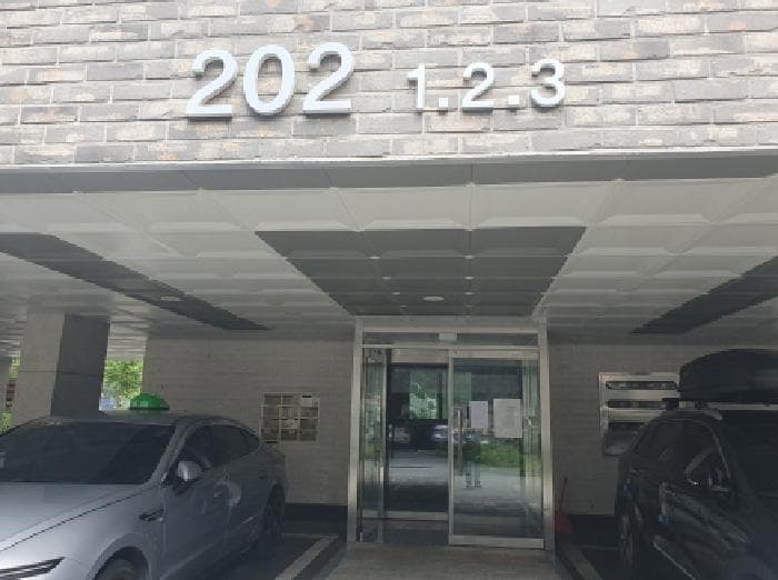 2025타경2672 사진