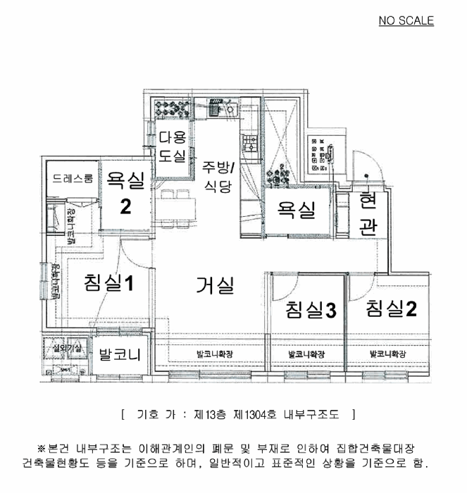 2025타경3545 사진