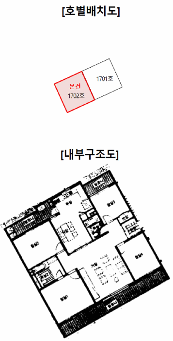 2025타경3971 사진