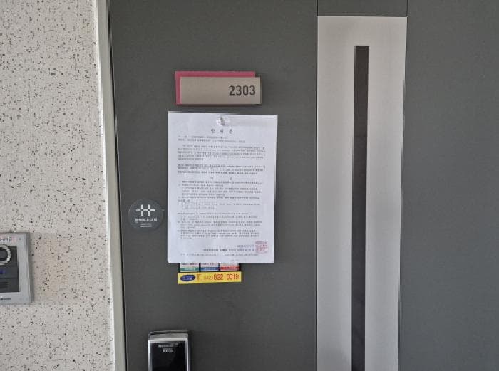 2025타경4007 사진