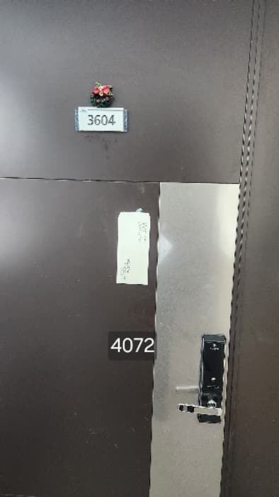 2025타경4072 사진