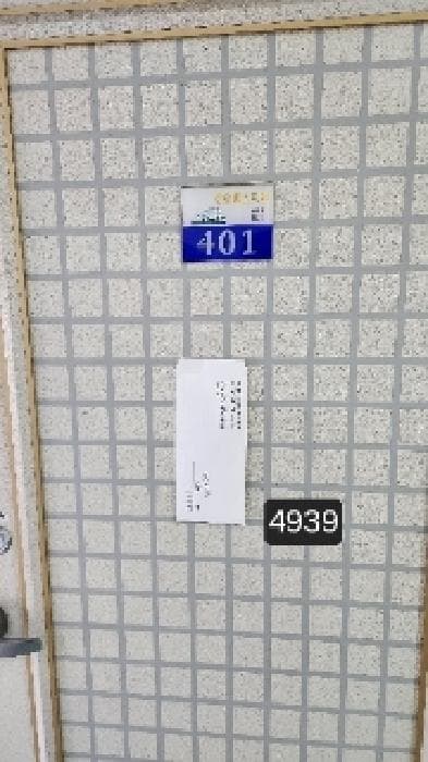 2025타경4939 사진