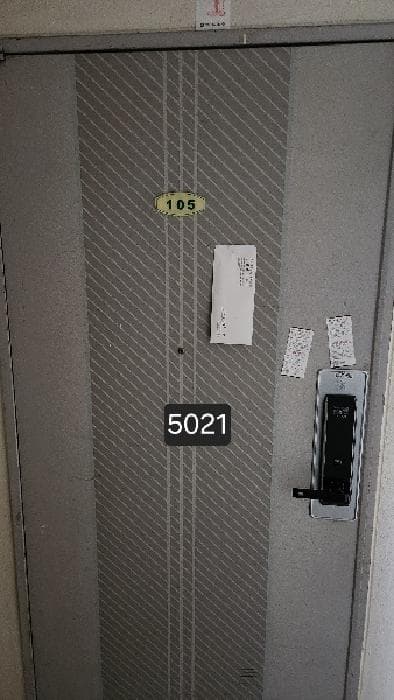 2025타경5021 사진
