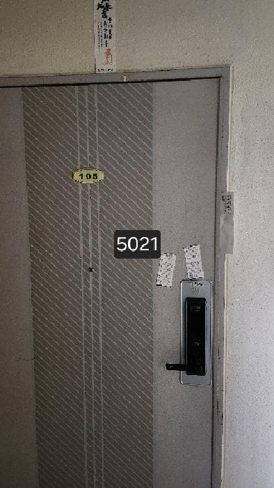 2025타경5021 사진