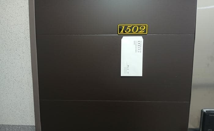2025타경5654 사진