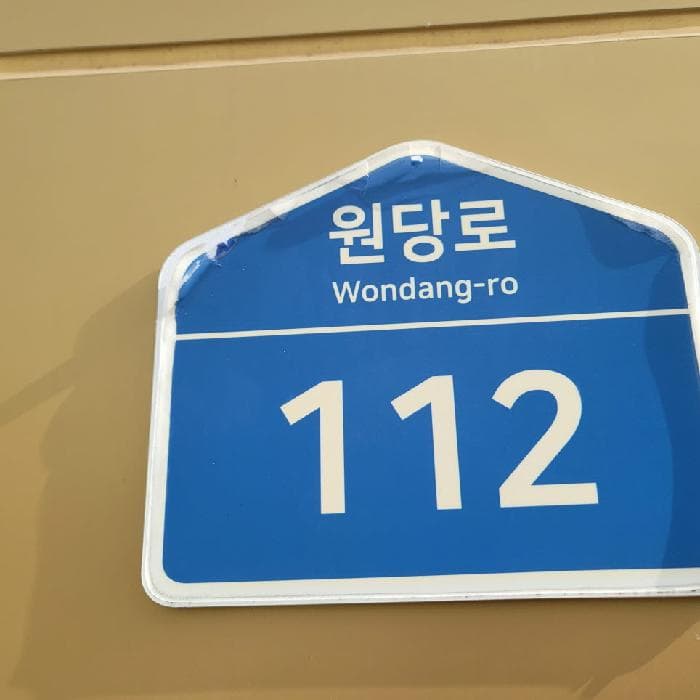 2025타경5816 사진