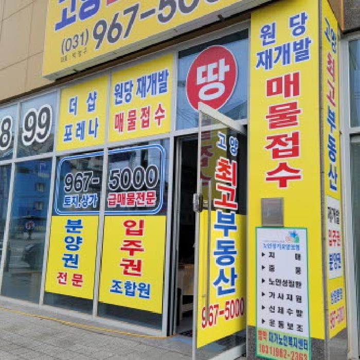 2025타경5816 사진