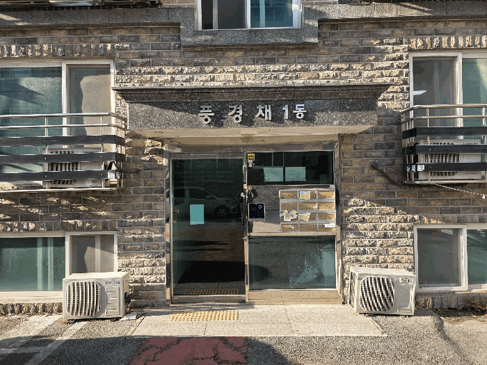 2025타경6772 사진