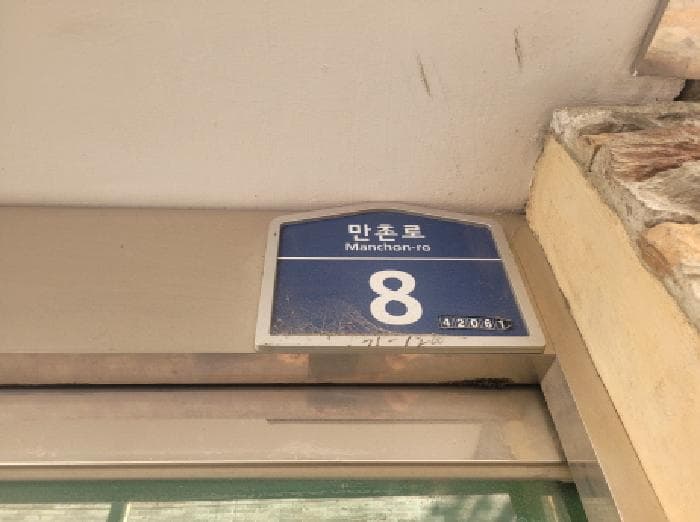 2025타경9632 사진