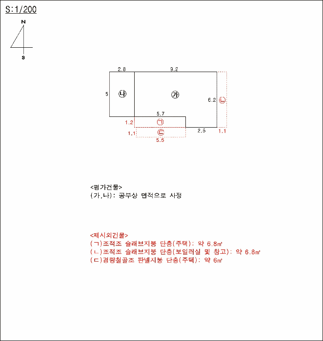 2025타경9930 사진