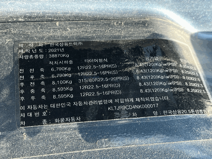 2025타경10084 사진
