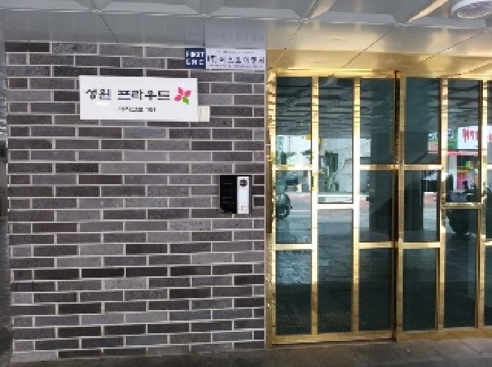 2025타경10582 사진