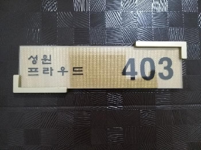 2025타경10582 사진