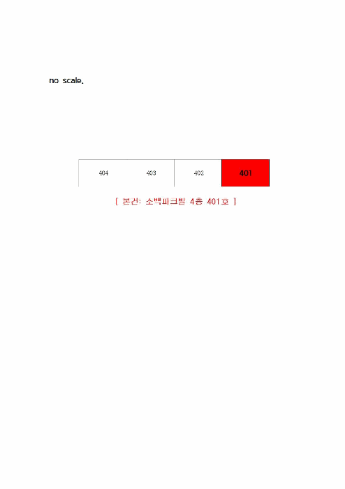 2025타경10631 사진