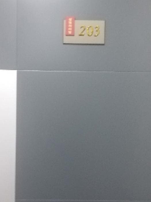 2025타경10799 사진