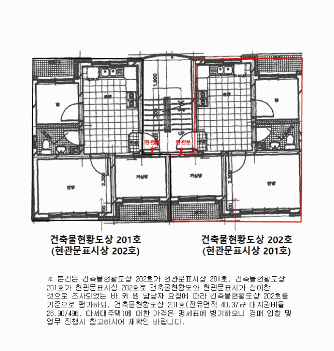 2025타경10993 사진