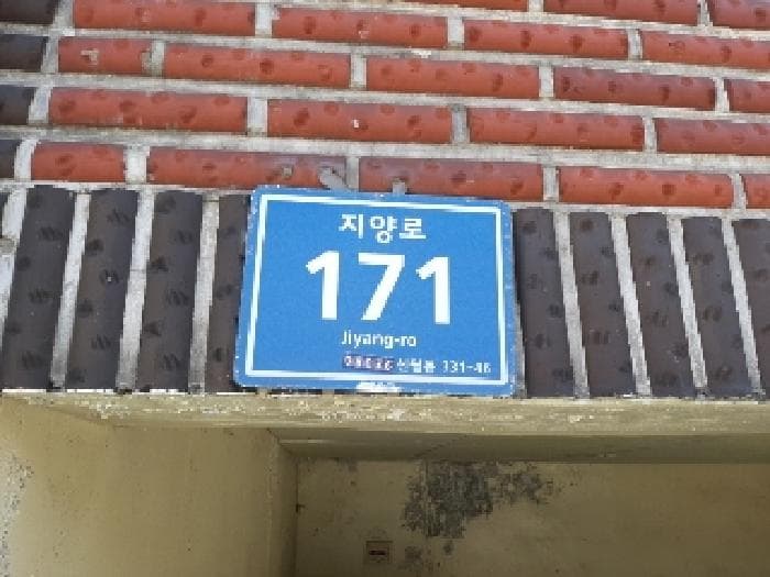 2025타경10993 사진