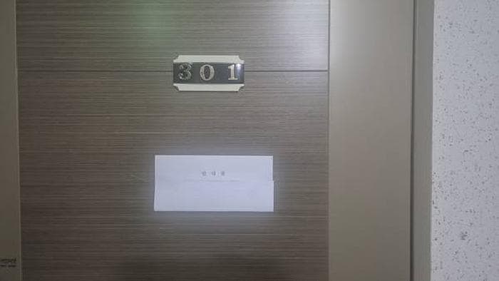 2025타경11517 사진