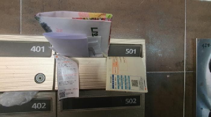 2025타경12233 사진