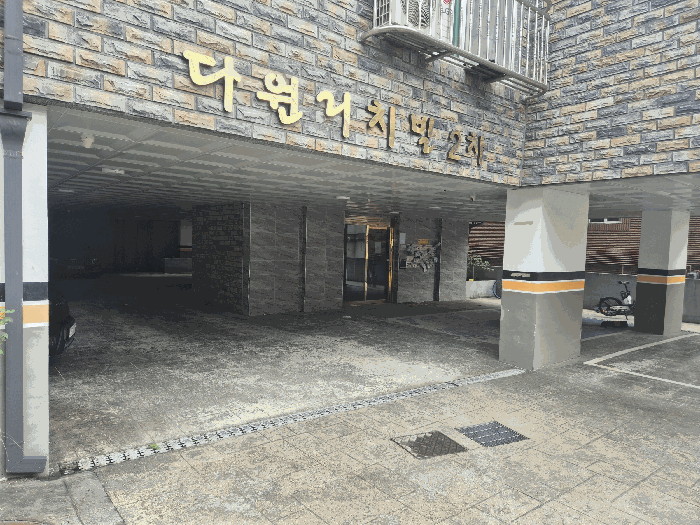 2025타경12260 사진