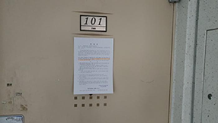 2025타경12312 사진