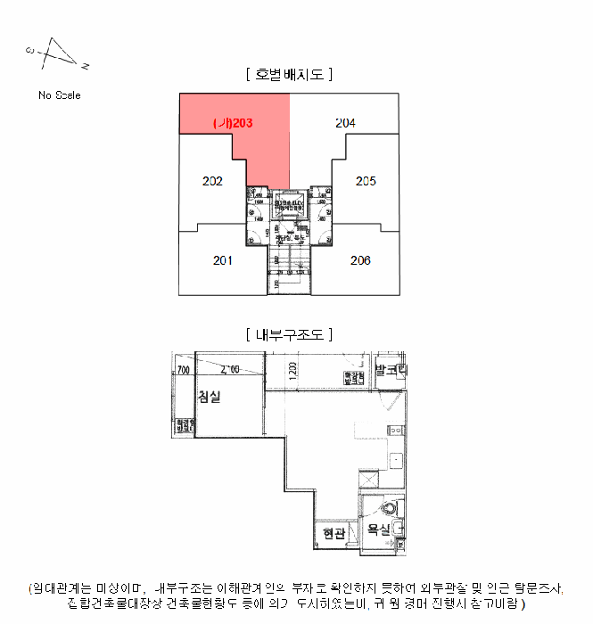 2025타경12338 사진