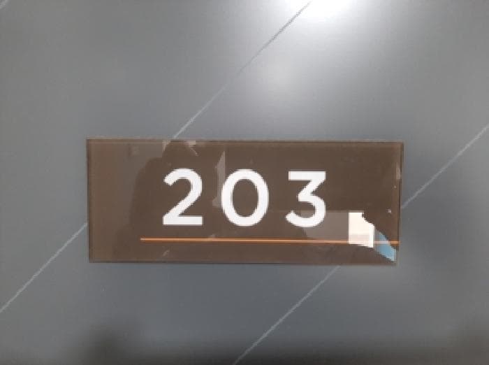 2025타경12338 사진