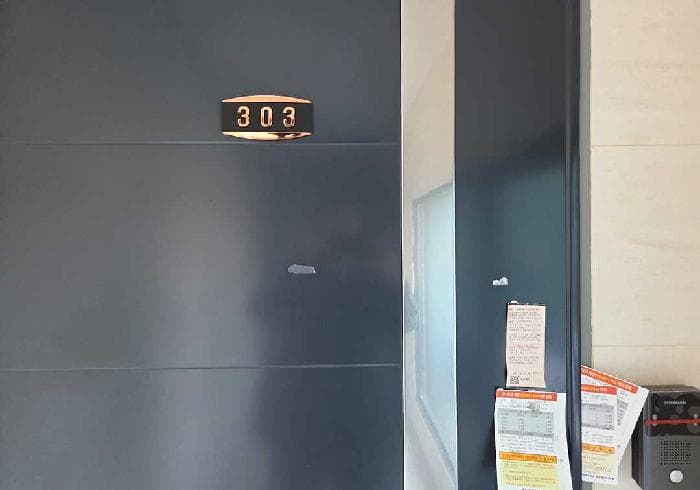 2025타경12492 사진