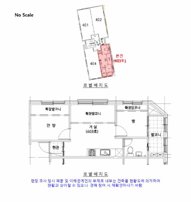 2025타경12504 사진