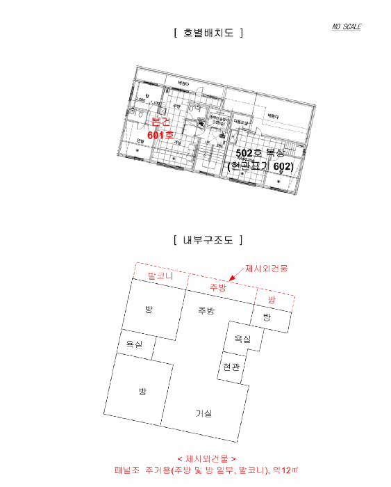 2025타경12673 사진