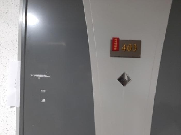 2025타경12756 사진