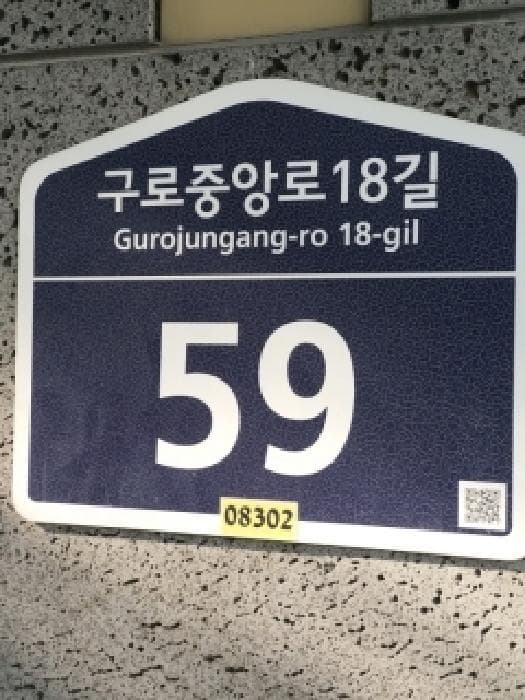 2025타경12788 사진
