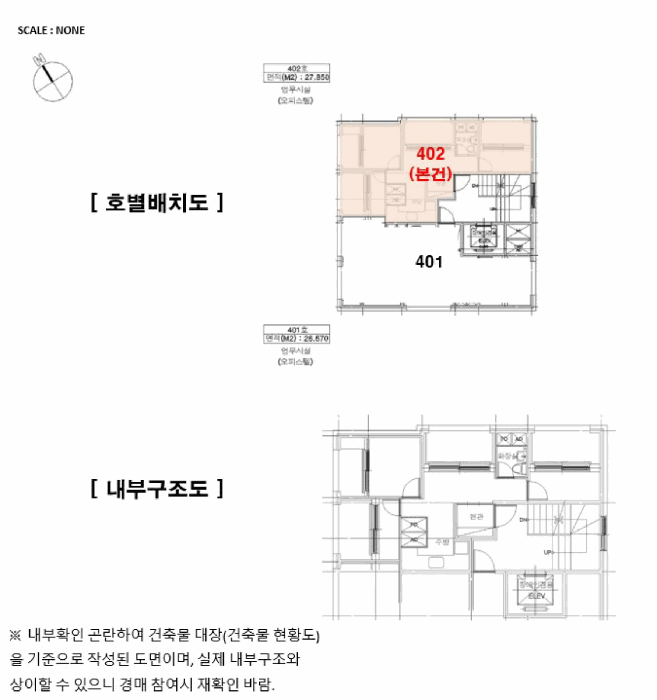2025타경12854 사진