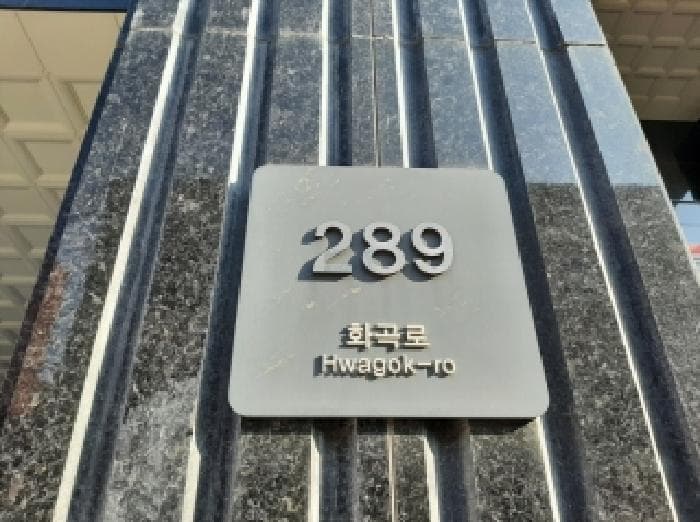 2025타경12950 사진