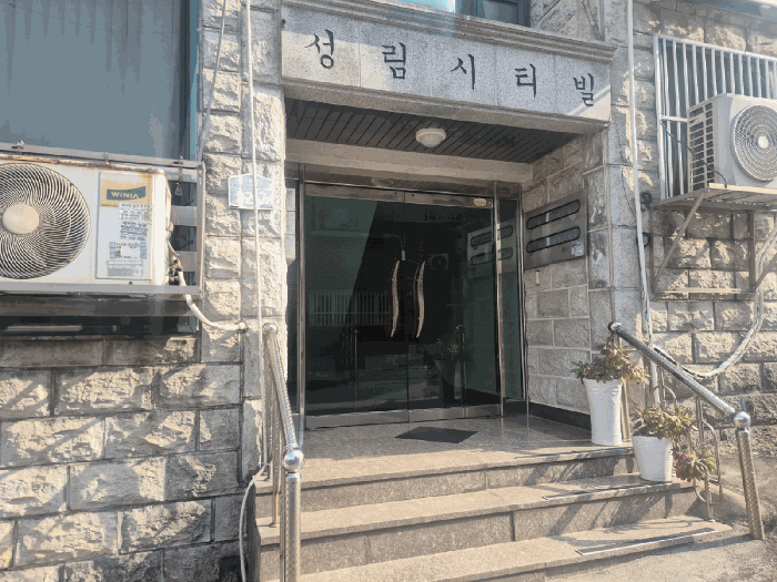 2025타경13107 사진