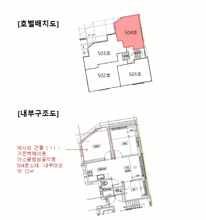 2025타경13126 사진