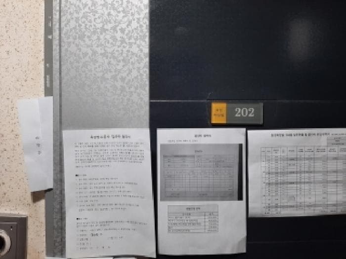2025타경13197 사진