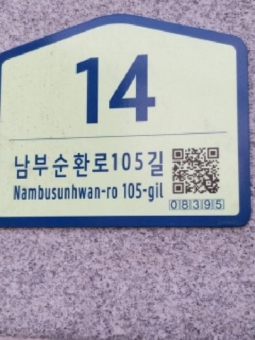 2025타경13199 사진