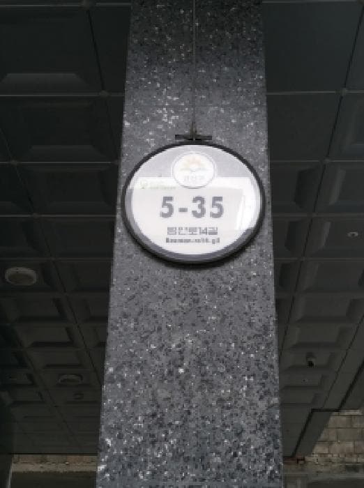 2025타경13316 사진