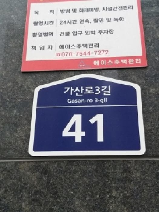2025타경13382 사진