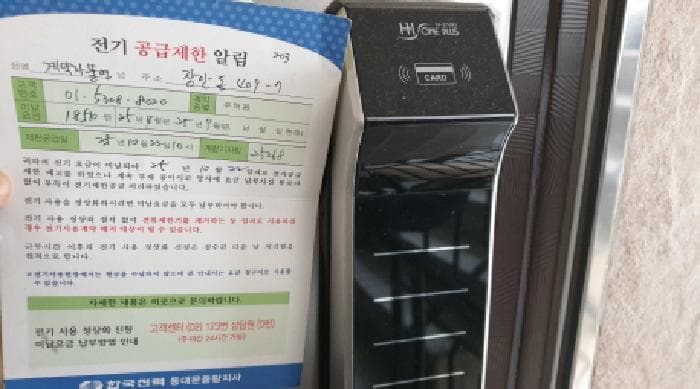 2025타경13490 사진