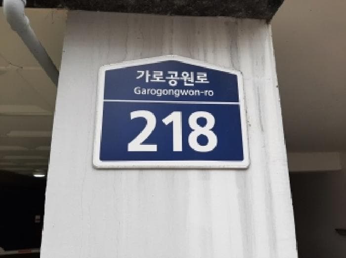 2025타경13537 사진