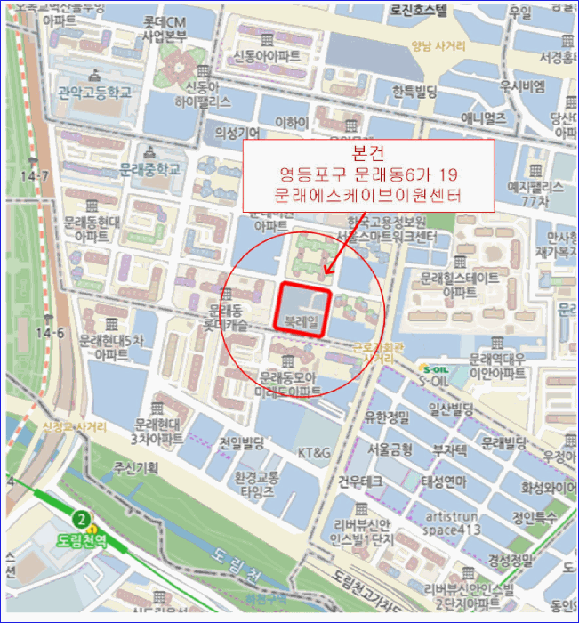 2025타경13565 사진