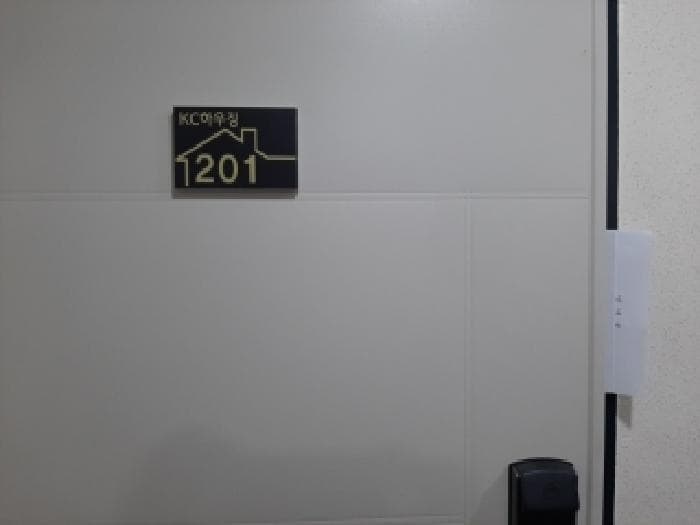 2025타경13699 사진