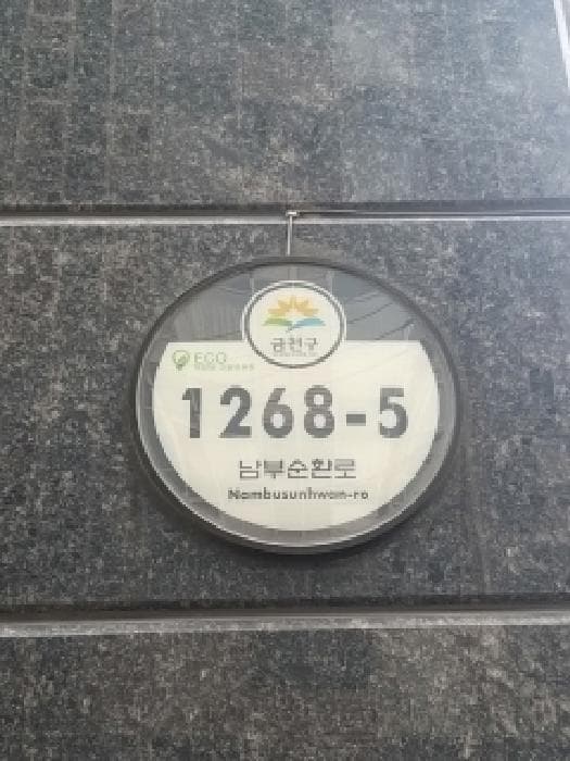 2025타경14022 사진