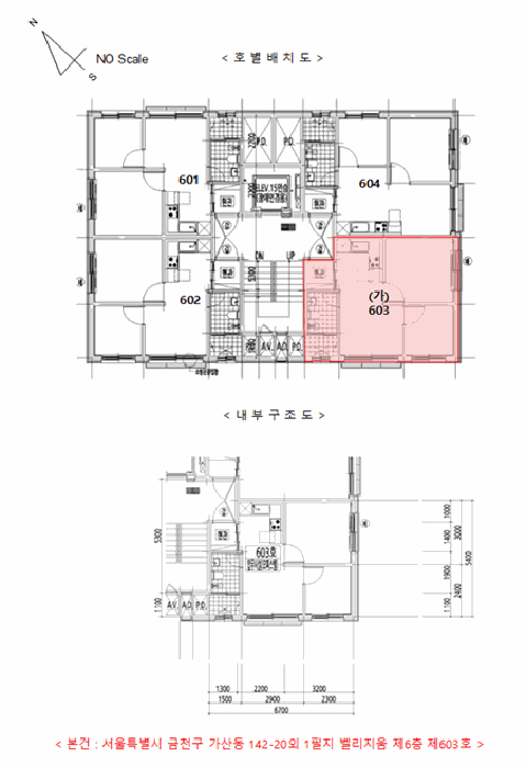 2025타경14022 사진