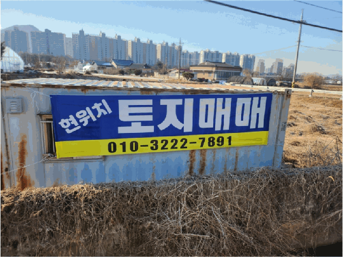 2025타경20461 사진