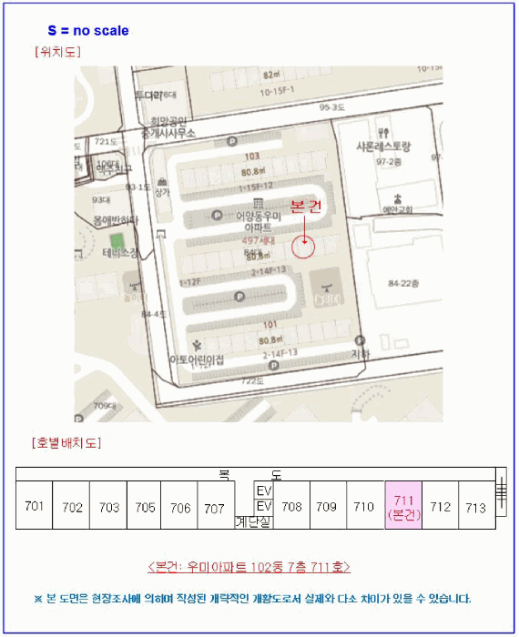 2025타경20577 사진